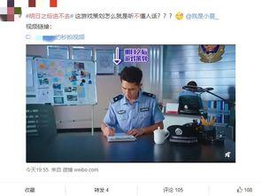 娱乐圈吃瓜微博号是什么,揭秘明星幕后故事